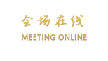中国石油天然气运输公司北京综合服务中心